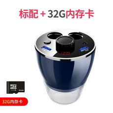 블루투스세나충전기