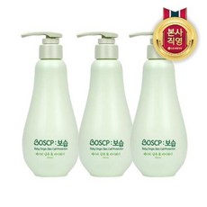 베비언스 BOSCP 보습 베이비 샴푸&바디워시-추천-상품