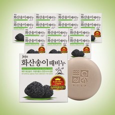 화산송이때비누