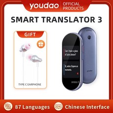 youdao번역기