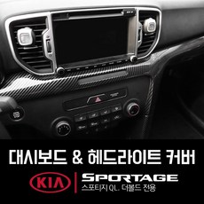 스포티지더볼드스카이줌어라운드뷰