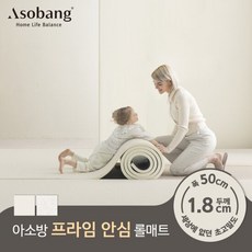 [아소방] PVC 프라임 안심 롤매트 18T 50x100x1.8cm (미터단위), 선택:러그헤링본