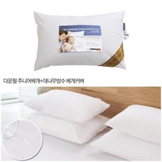 헬렌스타인방수베개커버