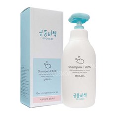 궁중비책샴푸