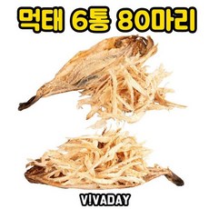 동해물고기