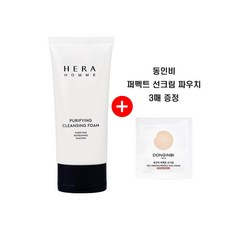 헤라 옴므 퓨리파잉 클렌징 폼 125ml + 동인비 퍼펙트 선크림 파우치 3매, 1개