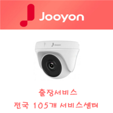 현대하이테크cctv