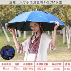 1박2일우산모자