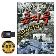 타박네야