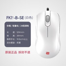 fk2-b