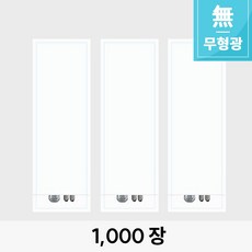 [에스지 글로벌] 위생 수저통합지 백무지 1000장_폭93mm_무형광식품지 [FW93-M10], 1세트, 1000개입