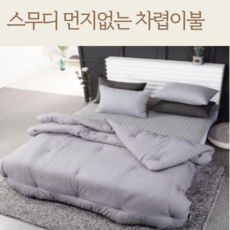 휴비스솜이불