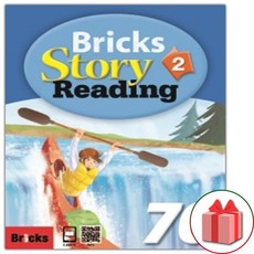 브릭스스토리리딩70