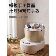 가정용 반죽기 반죽기계 제빵 빵 밀가루 거품기 믹싱 휘핑 컵스네는 소형 전자동 반죽 발효, 01 밀방망이+이스트 10팩 배달