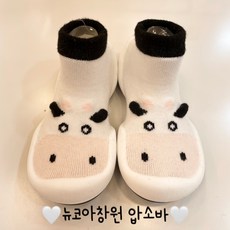 압소바걸음마신발