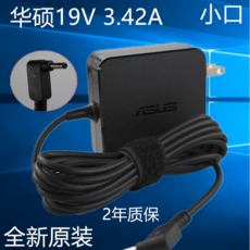 노트북어댑터 원래 아수스 F442U R419U R421 R540U A480U S410U S4200U S4100U A556U 노트북 충전기 19V3.42A 컴퓨터 전원 어, 단일상품