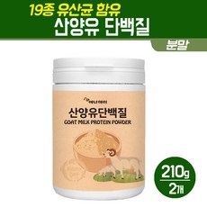 프로맥스유산균