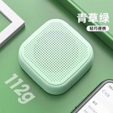 초미니사운드바