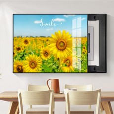 해바라기분전반