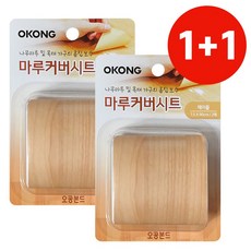 오공 1+1 마루커버시트 (메이플) 장판바닥 찍힘 보수 장판보수 테잎형 장판 강화 원목 마루바닥 원목 가구 수리 흠집 스크레치 보수 스티커 리폼, 상세페이지 참조