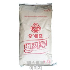 오뚜기 오쉐프 빵가루 8kg