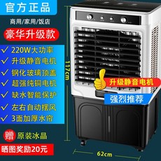 공장이동식냉온풍기