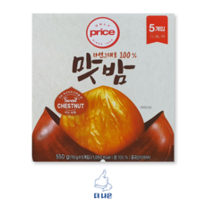 온리프라이스맛밤