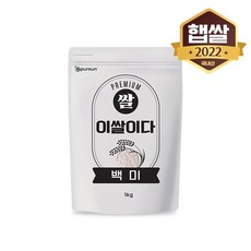 이쌀이다 [이쌀이다] 백미 1kg, 1개