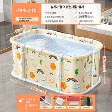 접이식 욕조 목욕통 성인 이동식 가정용 반신욕, NEW 레인보우+목욕가방+쿠션+가방, 1개