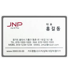 명함 TOP01