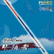 모짜르트갈치밑창대