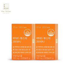 더리틀스미네랄