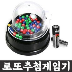 돌잔치이벤트복권