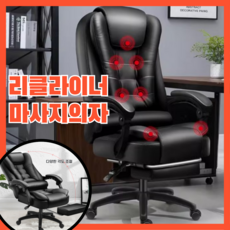 프리엄 마사지 컴퓨터 게이밍의자 사무실 학생 리클라이너 의자, 카키(연브라운)