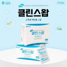 이케어 SM 클린스왑 소독용 에탄올 스왑 100매 화이트패키지 살균소독 개별포장