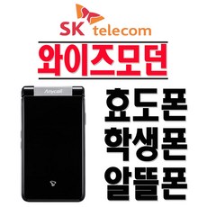 효도폰폴더