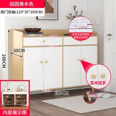 화이트 대용량 신발장 수납 운동화 랙 캐비넷 현관 거실 아파트, AR