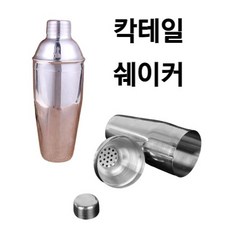 리브닝스드링크자화이트화이트