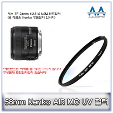 58mmmcuv필터