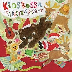 KIDS BOSSA Christmas Present