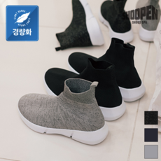 슈펜삭스슈즈