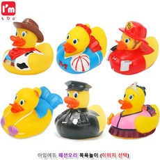 목욕장난감시리즈 아임에듀 물 온도측정되는 패션오리, 경찰관