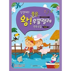 이무진전주콘서트