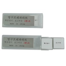 빵곰팡이