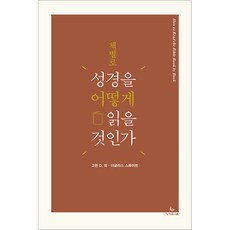 고든램지요리책