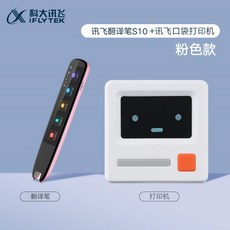 휴대용펜스캐너