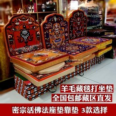 전통대방석세트