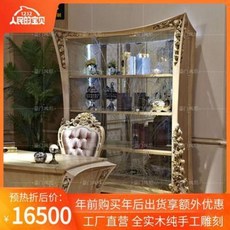 전면책장 통원목책장 맞춤 제작하다 유럽식 원목서장 별장 서재 가구 책장 프렌치 궁중 문, 01 책장, 01 너비가 1.4미터 이상이다