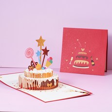 슈가제니 입체 팝업 생일 카드 2종, 레드.