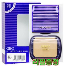 라피네지오셈프레